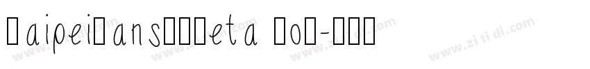 TaipeiSansTCBeta BoI字体转换